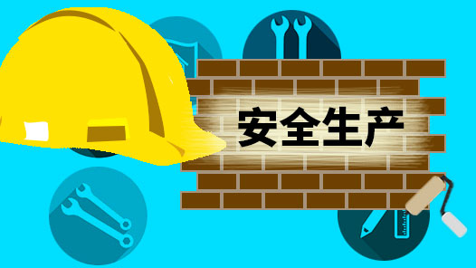 越是特殊岗位，越要严防无证上岗