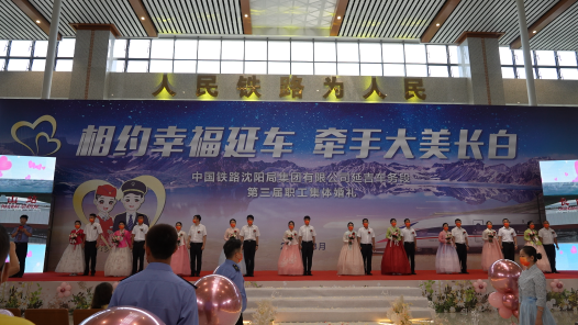 【工视频】发现最美铁路｜高铁当婚车，车站是礼堂，你一定没见过这样的婚礼！