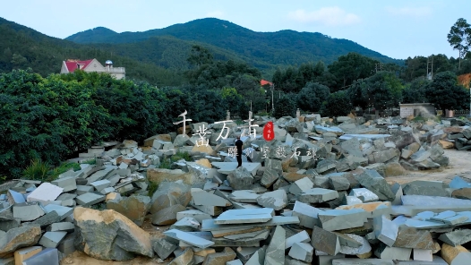 匠人匠心·2021八闽工匠 | 许为民：千凿万击雕刻坚毅石魂