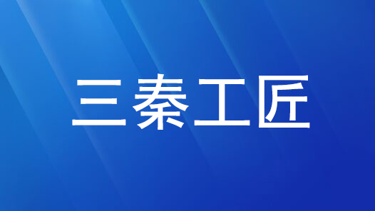 工匠汇·2021年三秦工匠 | 梁小伟：制导生产线上的“活字典”