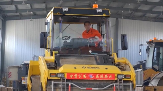 劳模故事·甘肃劳模丨张延明：汗水浇筑公路情