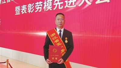 劳模风采·2023年浙江省五一劳动奖章 | 原永辉：乘客满意是我最大的追求