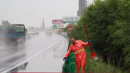 劳模故事·全国劳动模范丨许雪峰：平凡守路人