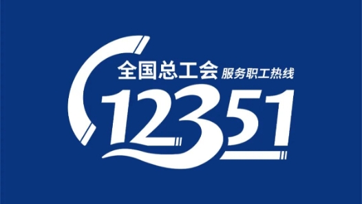 请???12351?