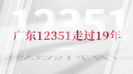 12351??????12351走?19? title=