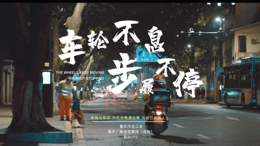 劳模风采·2023年重庆市五一劳动奖章｜胡奇：风雨无阻都要送达
