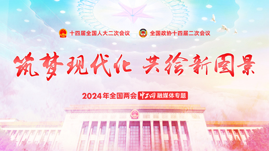 ?>?代?? ??????????2024年??两?????????