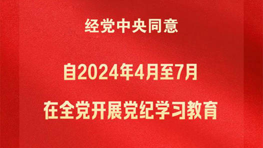 ??????????024?????????????