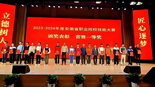 2023-2024年度?徽??????????大?????????活?举??