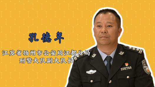 2024?????工快???丨?德年?????????????年?? title=