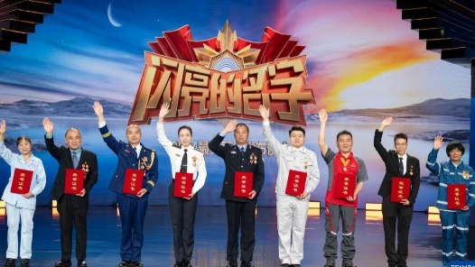???????就精彩人??????走???????年???????工??