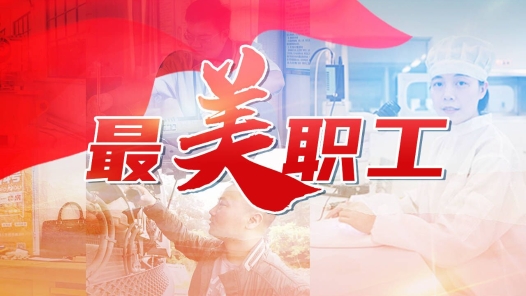 ?????????代??????????走?2024年???????工??