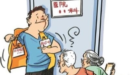??丨???????