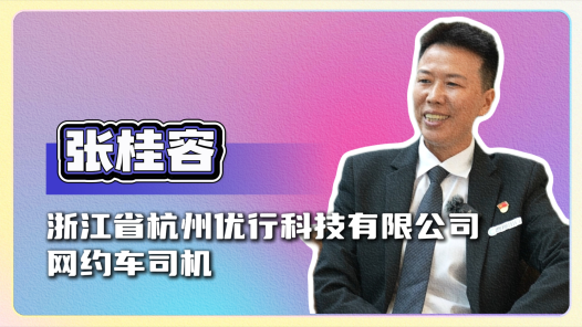2024?????工快???丨??容????????????????????