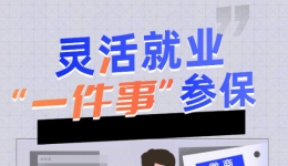 ???????活就?人???????社?????