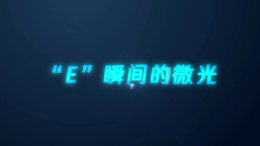 ??E??????????