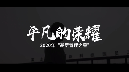 平??????