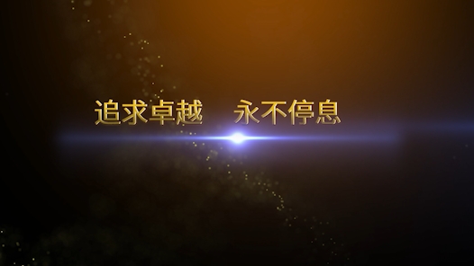 追???? 永????? title=