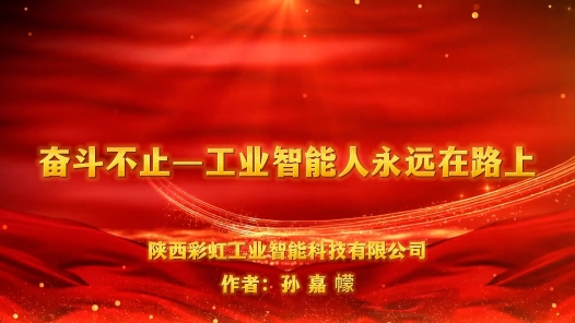 ????止????工???人永??路?