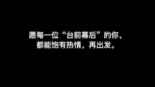 述??????????????