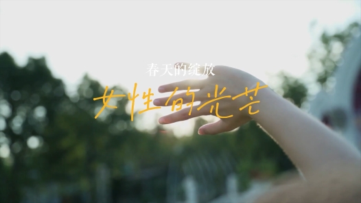 ?天??绽?·女???????