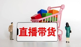 ???货????????级????费??维??????????