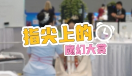 ?????????????????大???????????幻大???