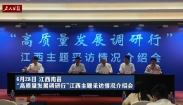 楂?璐ㄩ????灞?璋???琛?锝?2024骞粹??楂?璐ㄩ????灞?璋???琛???姹?瑗夸富棰???璁挎椿?ㄥ???? title=
