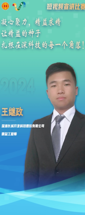 ??继????????? 精????深?????精????
