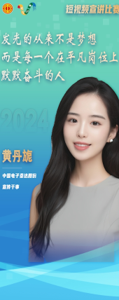 ?丹?????E??????????