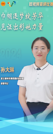 ?大???天??绽?·女???????