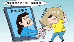 说?丨????年人?次???主?????????人?????