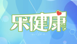 ??康???油??????注?家庭??油??????????谱???