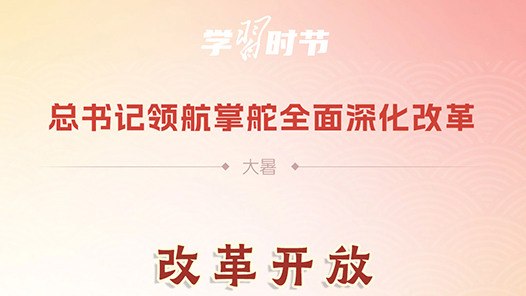 ???????书记????????深????? title=