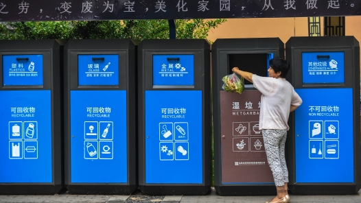 嘉兴发布工会助力企业垃圾分类案例