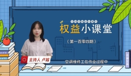 ?冲?ㄨ??????灏?璇惧??锝?缃?涓?绾�>??绌鸿?缁翠慨锛?甯???宸ヤ?涓???浼ゆ???ㄨ?璐ｅ??锛?