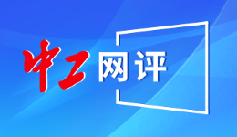 涓?伐缃?璇?锝?璁┾??涓?璧?????????????寰?椤哄?┾??杞???寰?????