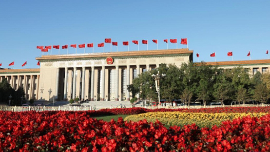 陈希在中央党校（国家行政学院）2024年秋季学期开学典礼上强调 深入学习贯彻习近平总书记关于全面深化改革的一系列新思想新观点新论断