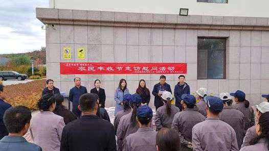 河北省建设建材工会开展专项慰问活动
